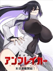 我的丧尸女友漫画主角小雨