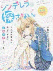 我的丧尸女友漫画配角阿杰